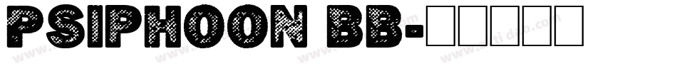 Psiphoon BB字体转换